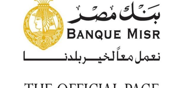 قسط مشترياتك من كارفور بدون فوائد على 3 سنوات من بنك مصر (banquemisr.com) قسط مشترياتك من كارفور بدون فوائد على 3 سنوات من بنك مصر