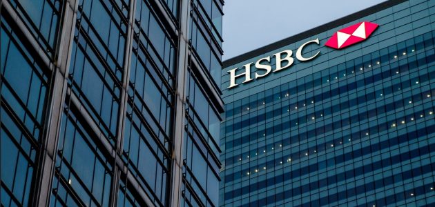 فوائد حسابات توفير بنك HSBC مصر الجديدة 2025 فوائد حسابات توفير بنك HSBC مصر