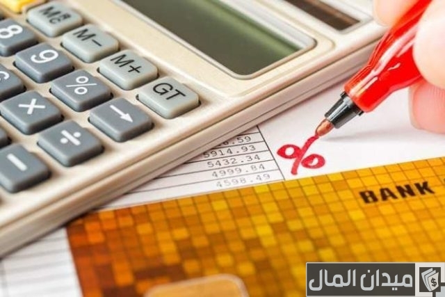 كيفية حساب الفائدة المتناقصة على القرض كيفية حساب الفائدة المتناقصة على القرض