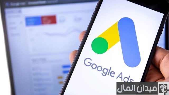 تكلفة الإعلان على جوجل تكلفة الإعلان على جوجل