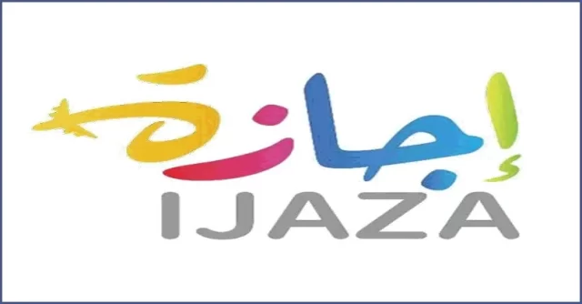 إجازة الزواج في قانون العمل إجازة الزواج في قانون العمل