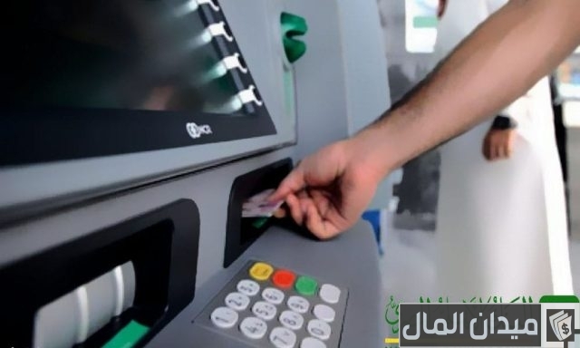كيفية الإيداع في ماكينة الصراف الآلي للبنك الأهلي المصري كيفية الإيداع في ماكينة الصراف الآلي للبنك الأهلي المصري