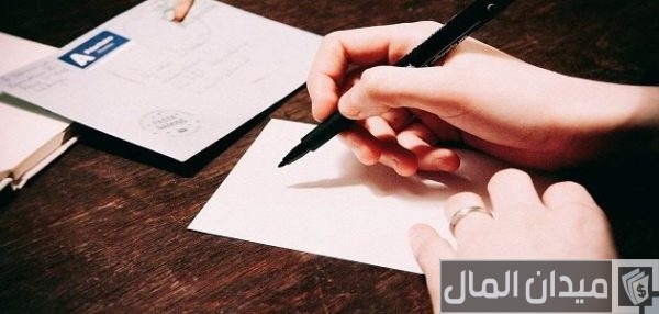 نموذج رسالة شكر وعرفان لمسؤول Pdf و doc نموذج رسالة شكر وعرفان لمسؤول Pdf و doc