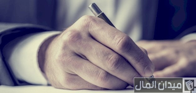 رسالة اعتذار عن حضور الدوام رسالة اعتذار عن حضور الدوام