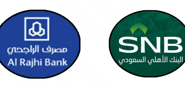 شروط استخراج بطاقة صراف بدل فاقد الراجحي والأهلي التجاري شروط استخراج بطاقة صراف بدل فاقد الراجحي والأهلي التجاري