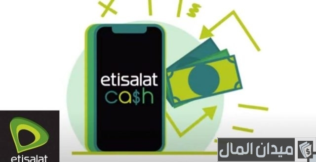 طريقة سحب اتصالات كاش من ATM طريقة سحب اتصالات كاش من ATM