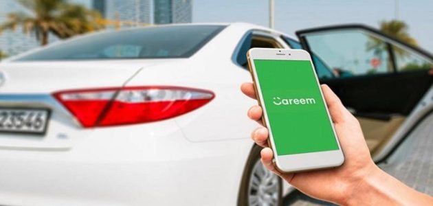رقم خدمة عملاء كريم مصر الجديد لتلقي الشكاوي أرقام خدمة عملاء كريم مصر الجديد لتلقي الشكاوي