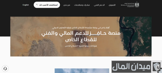 طريقة التسجيل في حافز للمرة الثانية طريقة التسجيل في حافز للمرة الثانية