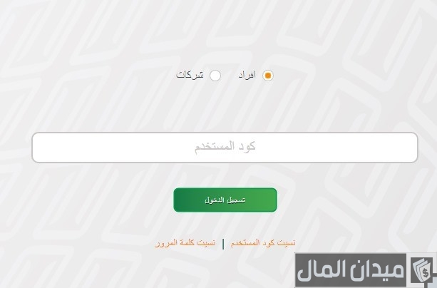 طريقة إلغاء البطاقة الائتمانية طريقة إلغاء البطاقة الائتمانية