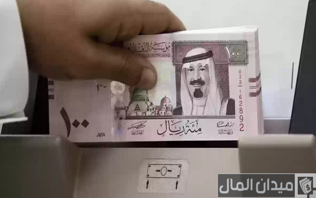طرق للاستعلام عن إسقاط قروض بنك التسليف طرق للاستعلام عن إسقاط قروض بنك التسليف