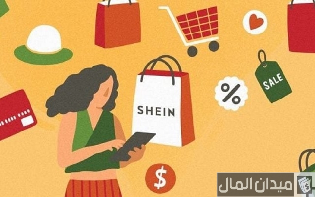 طريقة التسجيل في شركة شي ان السعودية طريقة التسجيل في شركة شي ان السعودية