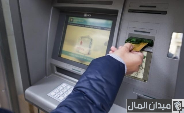 طريقة تجديد بطاقة الصراف في بنك الرياض طريقة تجديد بطاقة الصراف في بنك الرياض