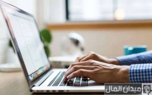 طريقة حجز الاسم التجاري الكترونيا طريقة حجز الاسم التجاري الكترونيا