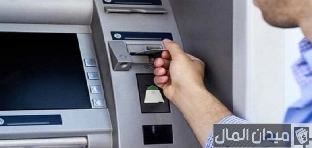 عمولة السحب النقدي من الفيزا البنك الأهلي المصري عمولة السحب النقدي من الفيزا البنك الأهلي المصري