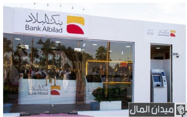 مكاتب تحويل الأموال في السودان مكاتب تحويل الأموال في السودان