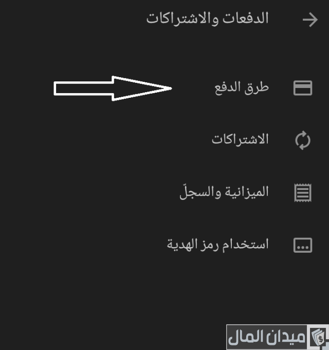طريقة إلغاء البطاقة الائتمانية طريقة إلغاء البطاقة الائتمانية