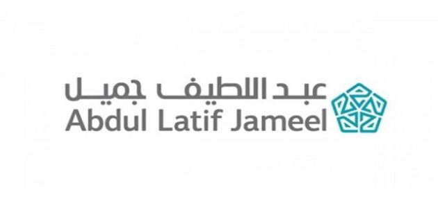 شروط قروض عبداللطيف جميل للعاطلين قروض عبداللطيف جميل للعاطلين