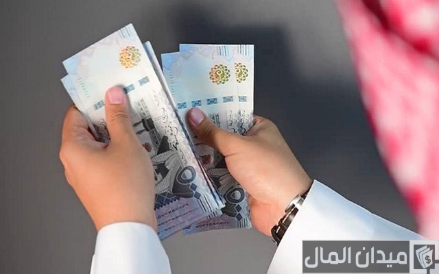 قروض عبداللطيف جميل للعاطلين قروض عبداللطيف جميل للعاطلين