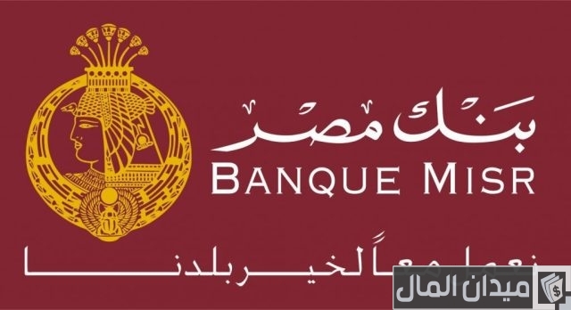 قسط مشترياتك من كارفور بدون فوائد على 3 سنوات من بنك مصر قسط مشترياتك من كارفور بدون فوائد على 3 سنوات من بنك مصر