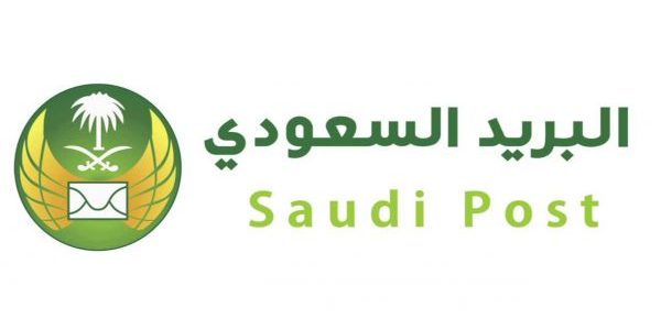 كيف اعرف الرمز البريدي في السعودية جميع المناطق كيف تعرف الرمز البريدي في السعودية لكل المناطق؟