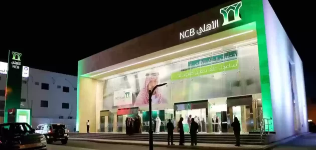 أنواع حسابات البنك الأهلي المصري أنواع حسابات البنك الأهلي