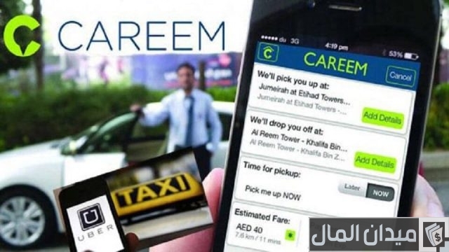 أرقام خدمة عملاء كريم مصر الجديد لتلقي الشكاوي أرقام خدمة عملاء كريم مصر الجديد لتلقي الشكاوي