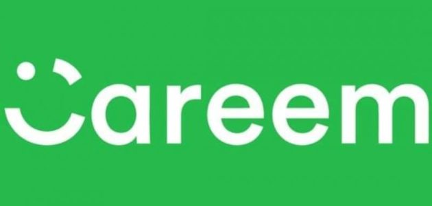 شروط وخطوات التسجيل في كريم كابتن طريقة التسجيل في كريم كابتن