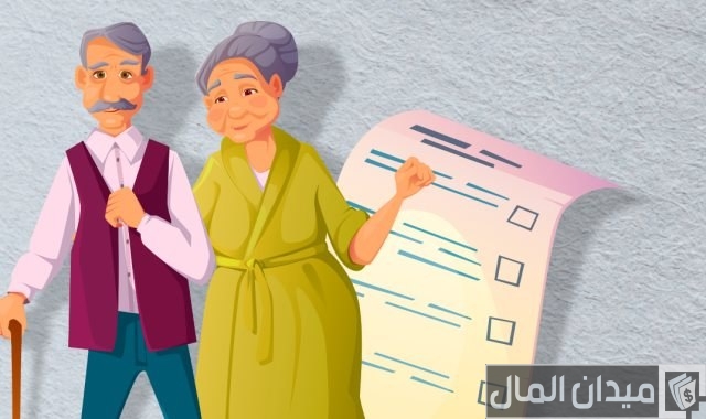 إلقاء كلمة في حفل تكريم لشخص على المعاش إلقاء كلمة في حفل تكريم لشخص على المعاش