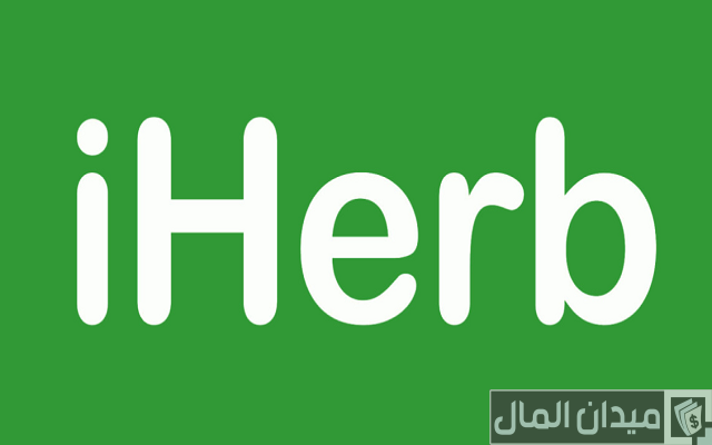 كيف اسوي كود خصم خاص فيني اي هيرب كيف اسوي كود خصم خاص فيني اي هيرب