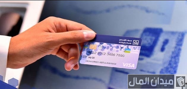 كيف اعرف رقم بطاقة الصراف الآلي كيف اعرف رقم بطاقة الصراف الآلي