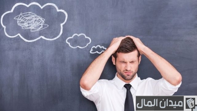 نصائح للتخلص من أفكارك السلبية في العقل الباطن نهائيًا كيف تتخلص من أفكارك السلبية في العقل الباطن نهائيًا؟