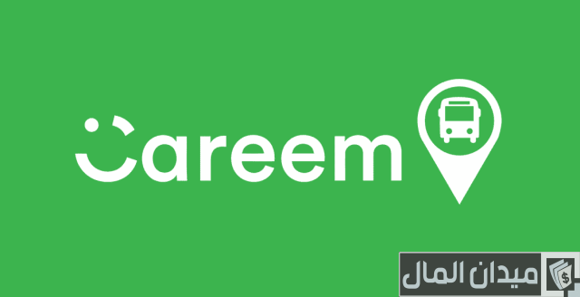طريقة التسجيل في كريم كابتن طريقة التسجيل في كريم كابتن