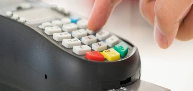 شرح الحصول وسعر ماكينة صرف التموين كيفية الحصول على ماكينة صرف السلع التموينية