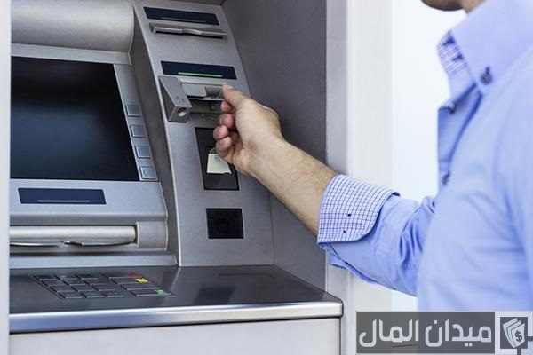 طرق الاستعلام عن الرصيد الذي يوجد في الحساب طرق الاستعلام عن الرصيد الذي يوجد في الحساب