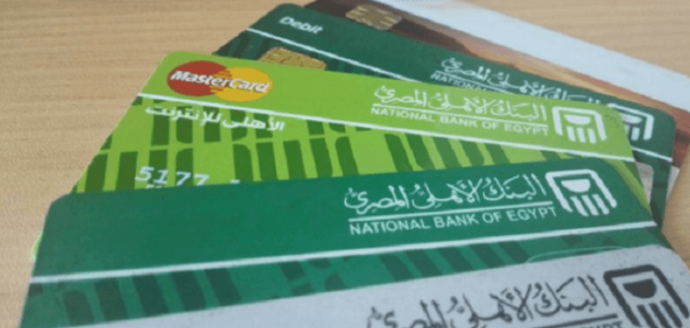 تفعيل كارت ميزة البنك الأهلي وبنك مصر كيفية تفعيل كارت ميزة البنك الأهلي وبنك مصر بالخطوات