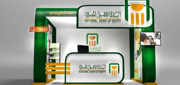 شرح خطوات فتح حساب في البنك الأهلي المصري من الخارج طريقة فتح حساب في البنك الأهلي المصري من الخارج