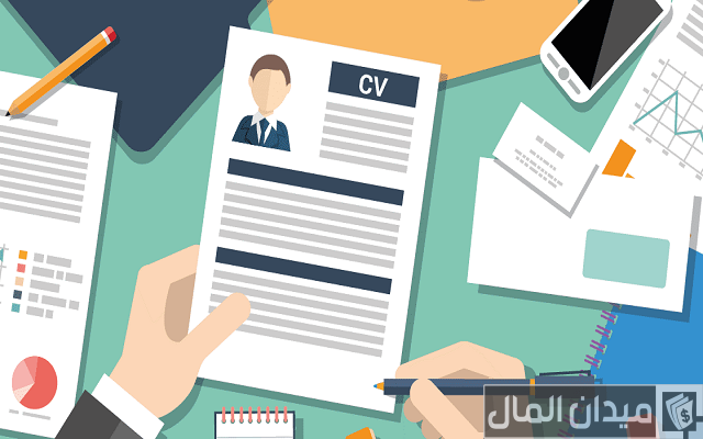 ماذا اكتب في الهدف الوظيفي في السيرة الذاتية ماذا اكتب في الهدف الوظيفي في السيرة الذاتية
