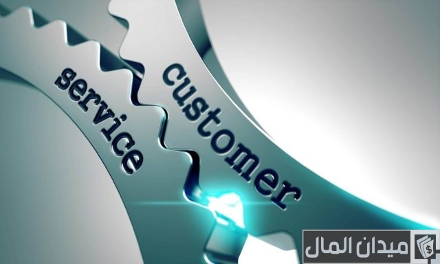 أساسيات خدمة العملاء أساسيات خدمة العملاء
