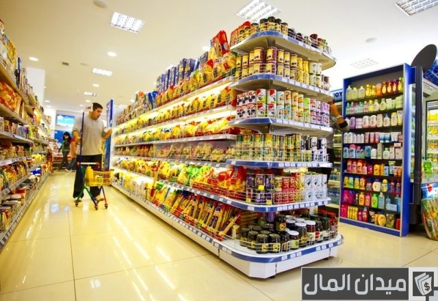 مزايا وعيوب سوبر ماركت مزايا وعيوب سوبر ماركت