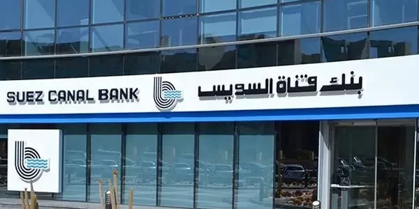 أرقام وعناوين فروع بنك قناة السويس أرقام وعناوين فروع بنك قناة السويس