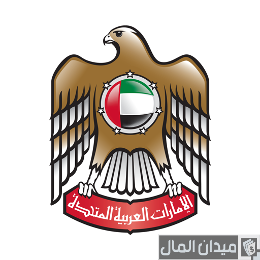 استفسار عن طلبات ديوان الرئاسة استفسار عن طلبات ديوان الرئاسة