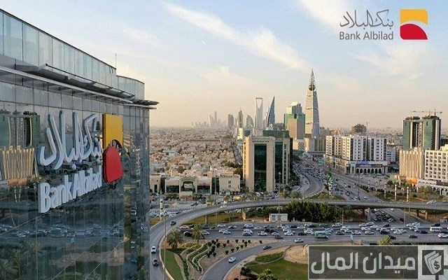 نسيت اسم المستخدم بنك البلاد كيف استعيده؟ أهم طرق استعادة البيانات نسيت اسم المستخدم بنك البلاد كيف استعيده؟ أهم طرق استعادة البيانات