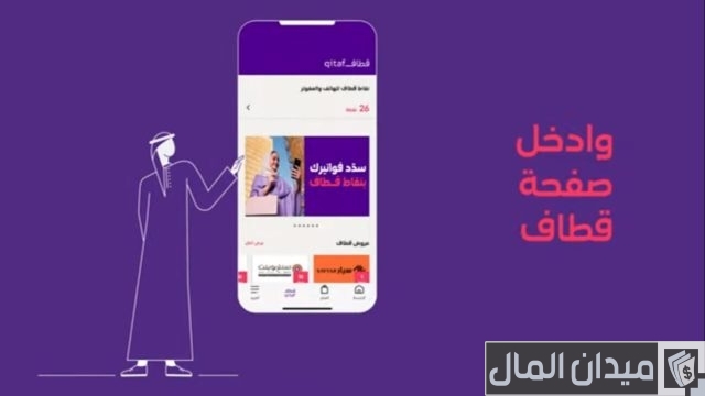 كيفية استبدال نقاط قطاف كيفية استبدال نقاط قطاف