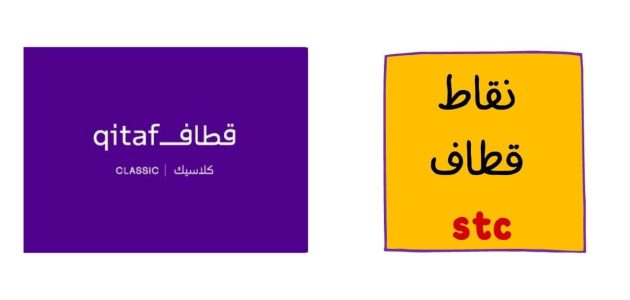 شرح خطوات استبدال نقاط قطاف كيفية استبدال نقاط قطاف
