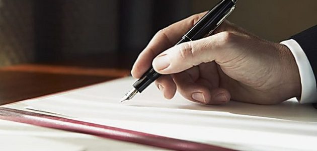 صيغة نموذج معروض طلب مساعدة مالية جاهز نموذج معروض طلب مساعدة مالية جاهز