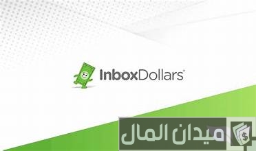 مواقع الربح التي تدعم ويسترن يونيون مواقع الربح التي تدعم ويسترن يونيون