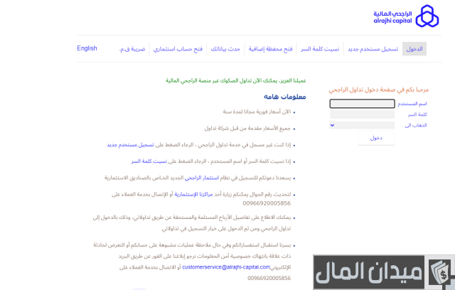 تحويل الأموال من المحفظة إلى الحساب تحويل الأموال من المحفظة إلى الحساب