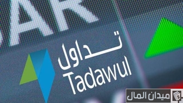متى يفتح سوق الأسهم السعودي متى يغلق متى يفتح سوق الأسهم السعودي متى يغلق