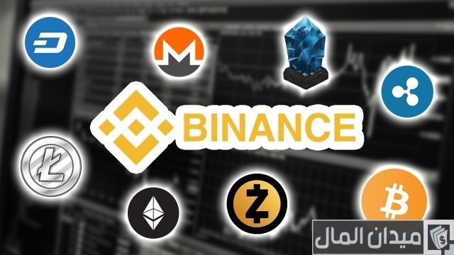 منصات تداول العملات الرقمية في الإمارات منصات تداول العملات الرقمية في الإمارات