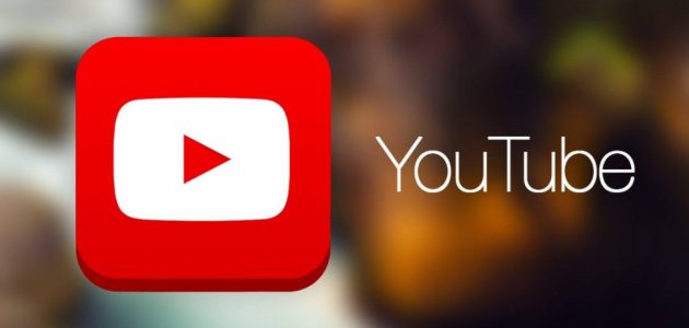 شرح عمل قناة على اليوتيوب طريقة عمل قناة على اليوتيوب من الكمبيوتر